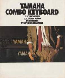 ヤマハ キーボードカタログ 1981年