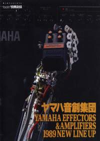 ヤマハ エフェクターカタログ 1989年