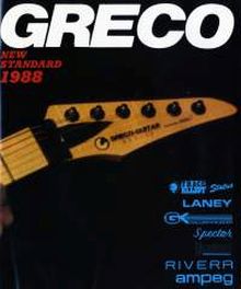 グレコ カタログ 1988年