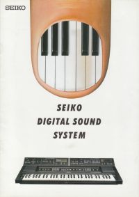 セイコーデジタルサウンドシステム1983年 カタログ