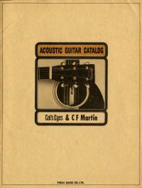 トーカイ アコースティックギターカタログ 1979年