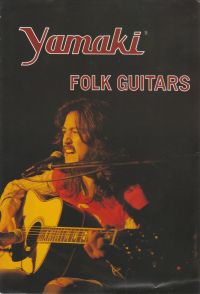 ヤマキ フォークギターカタログ 1970年代後半