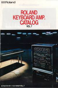 Roland Keyboards Catalog 1984