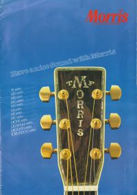 モーリス アコースティックギターカタログ 1983