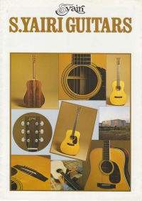S.Yairi acoustic guitars catalog (around 1979)