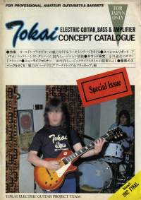 Tokai catalog 1982