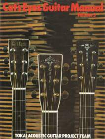 Tokai Acoustic Guitars Catalog 1980