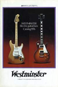 ウェストミンスター エレキギターカタログ 1976