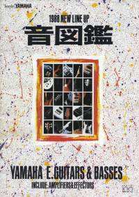 Yamaha catalog 1988